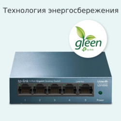 Комутатор мережевий TP-Link LS105G