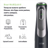 Блендер Braun MQ 9135 XI