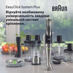 Блендер Braun MQ 9135 XI