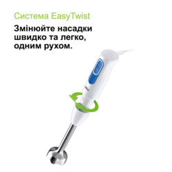 Блендер Braun MQ 20236 M WH