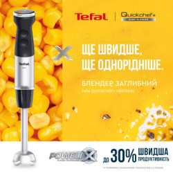 Блендер Tefal HB673830