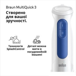Блендер Braun MQ 30202 M WH