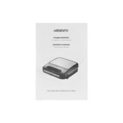 Сендвічниця Ardesto SM-H110BGR