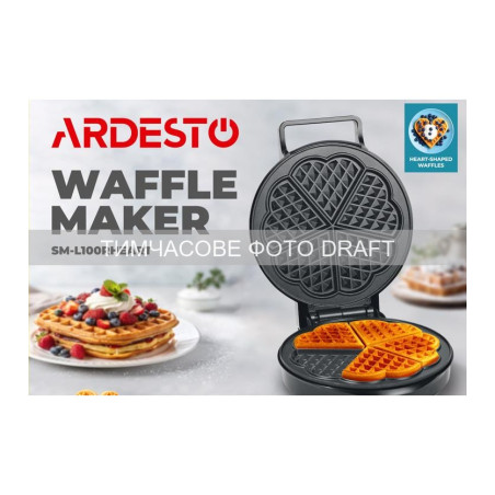 Вафельниця Ardesto SM-L100RHEART