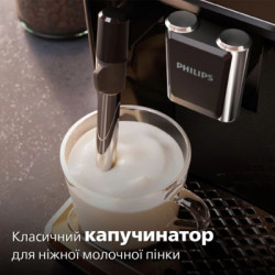 Кавомашина Philips EP 2220/10 (EP2220/10)