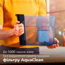 Кавомашина Philips EP 2220/10 (EP2220/10)