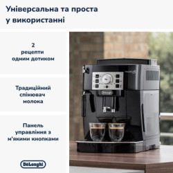 Кавомашина DeLonghi ECAM 22.112 B