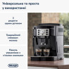 Кавомашина DeLonghi ECAM 22.112 B