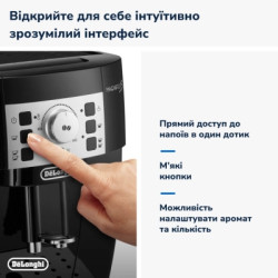 Кавомашина DeLonghi ECAM 22.112 B