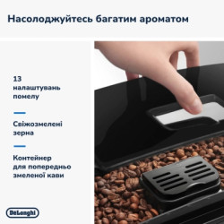 Кавомашина DeLonghi ECAM 22.112 B