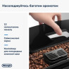 Кавомашина DeLonghi ECAM 22.112 B