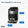 Кавомашина DeLonghi ECAM 22.112 B