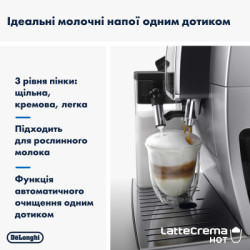Кавомашина DeLonghi ECAM 380.85 SB