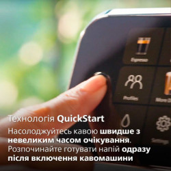 Кавомашина Philips EP5544/50