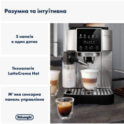 Кавомашина DeLonghi ECAM 220.80.SB