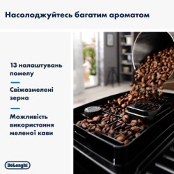 Кавомашина DeLonghi ECAM 220.80.SB