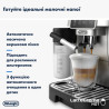 Кавомашина DeLonghi ECAM 220.80.SB