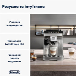 Кавомашина DeLonghi ECAM 290.85 SBX