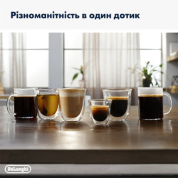 Кавомашина DeLonghi ECAM 290.85 SBX