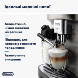 Кавомашина DeLonghi ECAM 290.85 SBX