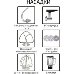 Кухонний комбайн Grunhelm GKM0016B