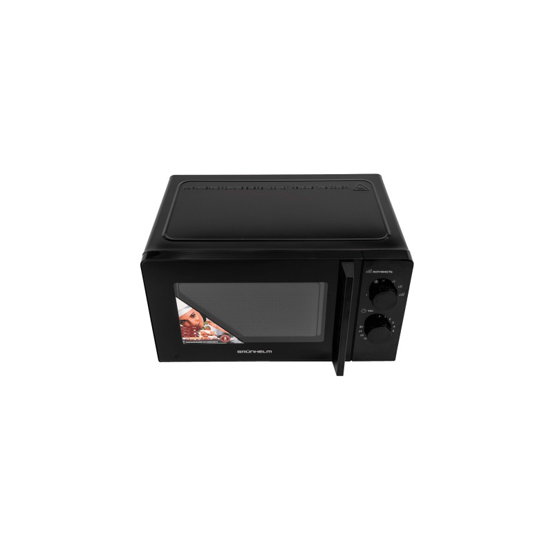 Мікрохвильова піч Grunhelm 20MX708-B