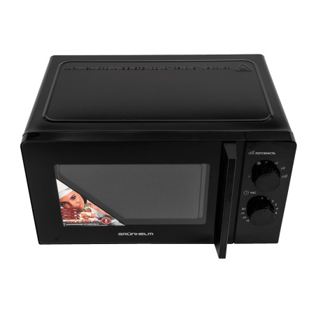 Мікрохвильова піч Grunhelm 20MX708-B