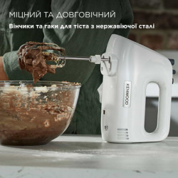 Міксер Kenwood HMP30.A0WH