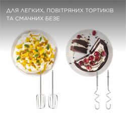 Міксер Kenwood HMP30.A0WH