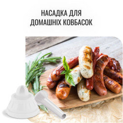 М'ясорубка Moulinex ME626132