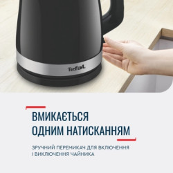 Електрочайник Tefal KO150F30