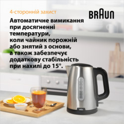 Електрочайник Braun WK 1500 BK