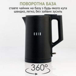 Електрочайник QUIN KTL-101