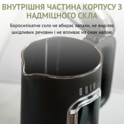 Електрочайник QUIN KTL-303