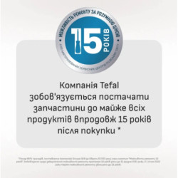 Електрочайник Tefal KO355AE0