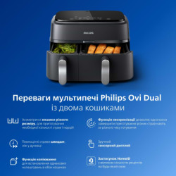 Мультипіч Philips Ovi Dual / Series 3000 (NA351/00)