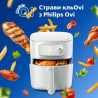 Мультипіч Philips Combi XXL Connected (HD9876/20)