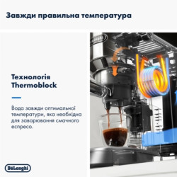 Ріжкова кавоварка еспресо DeLonghi EC 885 GY (Dedica Arte)