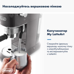 Ріжкова кавоварка еспресо DeLonghi EC 885 GY (Dedica Arte)