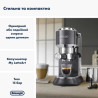 Ріжкова кавоварка еспресо DeLonghi EC 885 GY (Dedica Arte)
