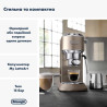 Ріжкова кавоварка еспресо DeLonghi EC 885 BG