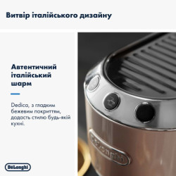 Ріжкова кавоварка еспресо DeLonghi EC 885 BG