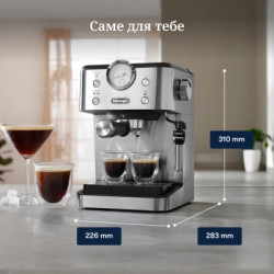 Ріжкова кавоварка еспресо DeLonghi EM 450 M