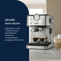 Ріжкова кавоварка еспресо DeLonghi EM 450 M