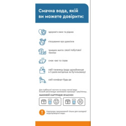 Картридж для фільтра глечика Ecosoft Універсальний для фільтрів-глечиків 2 шт (4820056802597)