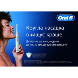 Електрична зубна щітка Oral-B D103.413.3 PRO Black