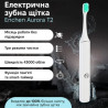 Електрична зубна щітка Xiaomi Aurora T2 White