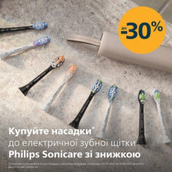 Електрична зубна щітка Philips HX7101/01
