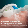 Електрична зубна щітка Philips HX7108/02