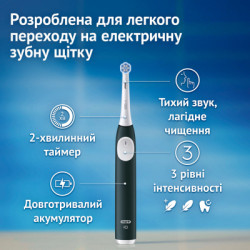 Електрична зубна щітка Oral-B Series 2 iOS2d.2ZZ9.0 Black+Green (2) (8700216611909)